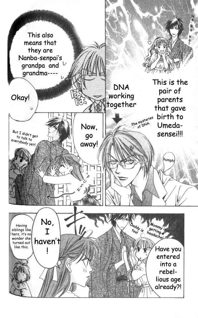 Page 17 Chapter 59 Hanazakari no Kimitachi e