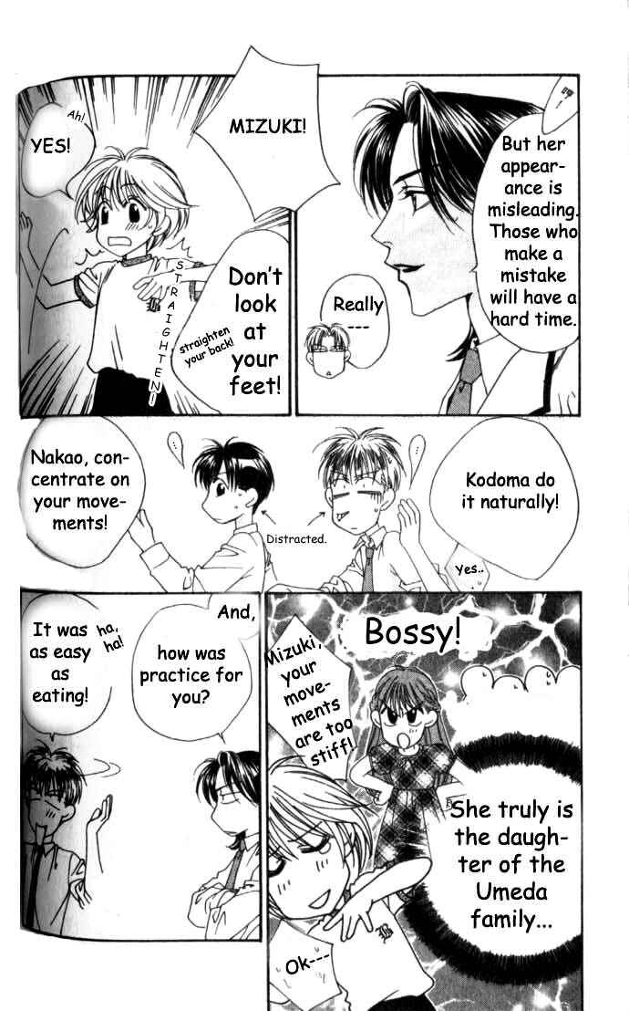 Page 21 Chapter 59 Hanazakari no Kimitachi e