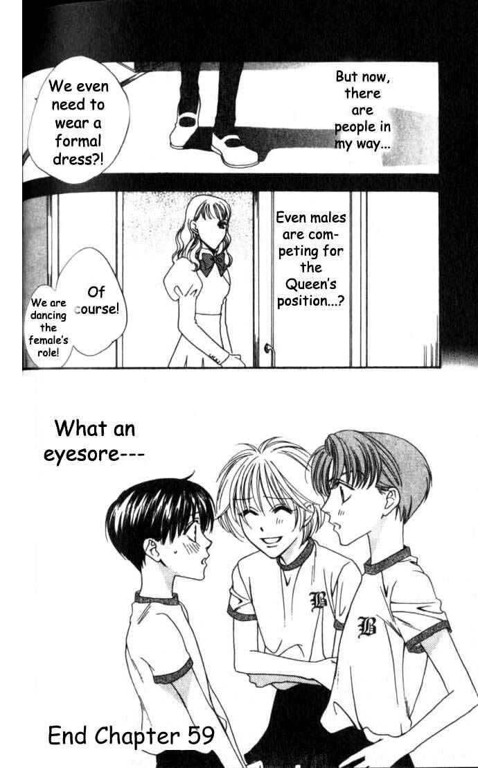 Page 31 Chapter 59 Hanazakari no Kimitachi e