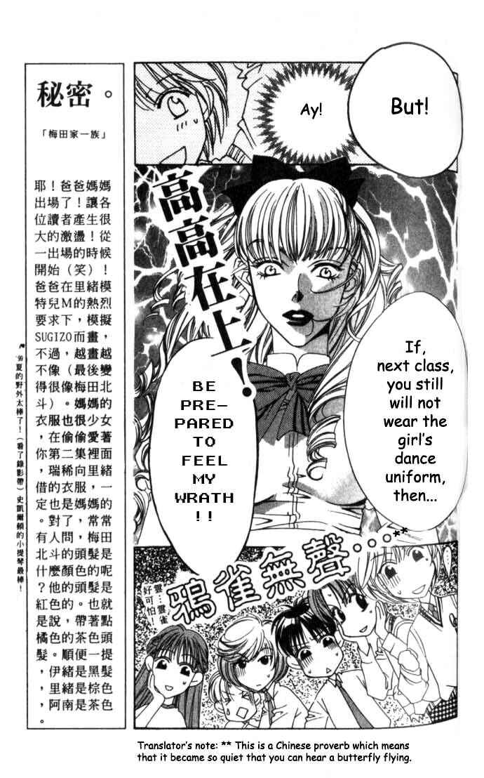 Page 6 Chapter 59 Hanazakari no Kimitachi e