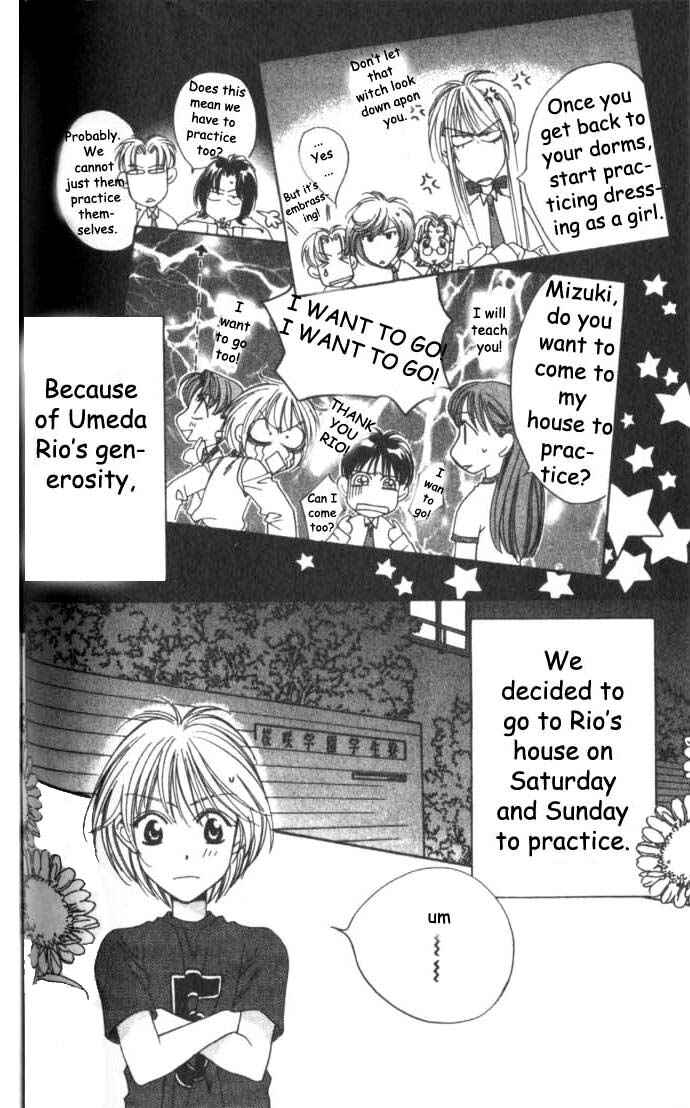 Page 7 Chapter 59 Hanazakari no Kimitachi e