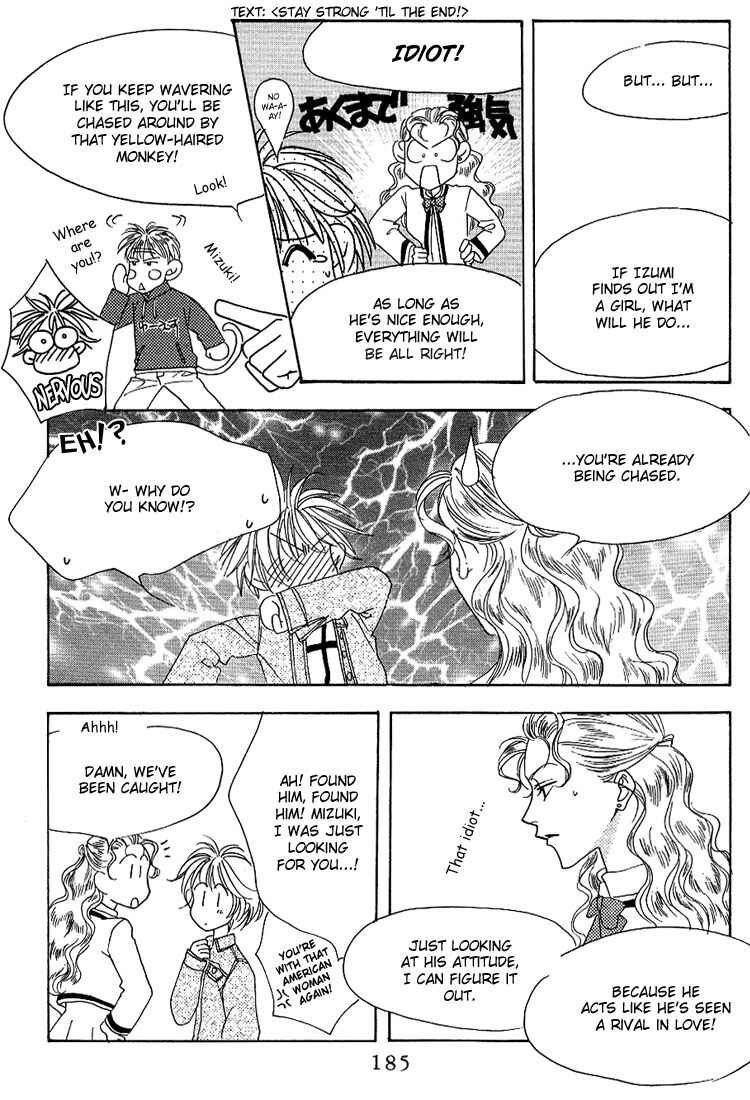 Page 23 Chapter 30 Hanazakari no Kimitachi e