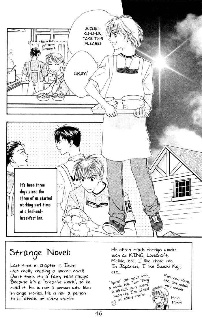 Page 2 Chapter 12 Hanazakari no Kimitachi e