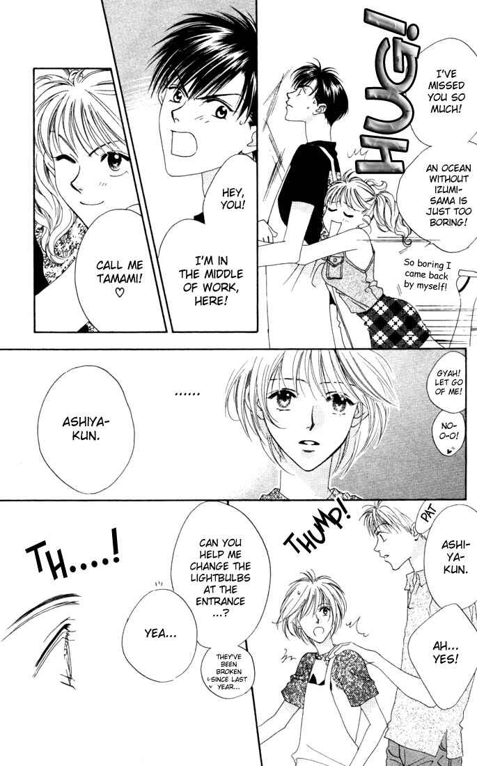 Page 21 Chapter 12 Hanazakari no Kimitachi e