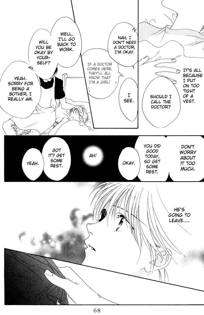 Page 24 Chapter 12 Hanazakari no Kimitachi e