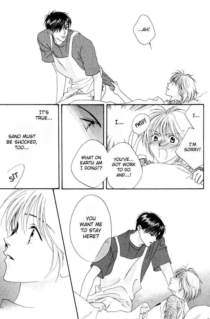 Page 25 Chapter 12 Hanazakari no Kimitachi e