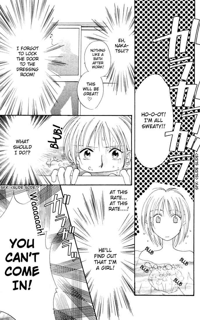 Page 29 Chapter 12 Hanazakari no Kimitachi e