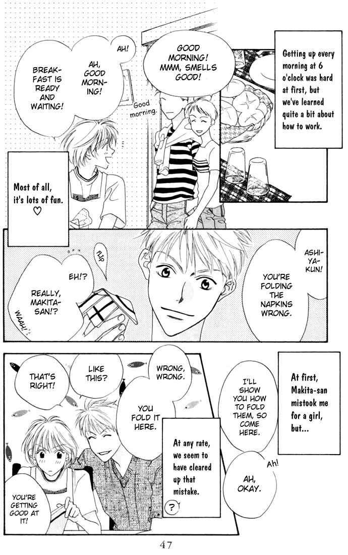 Page 3 Chapter 12 Hanazakari no Kimitachi e