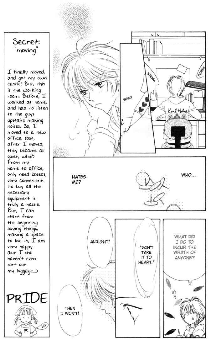Page 17 Chapter 7 Hanazakari no Kimitachi e