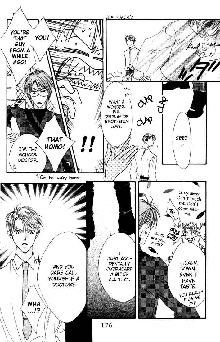 Page 10 Chapter 10 Hanazakari no Kimitachi e