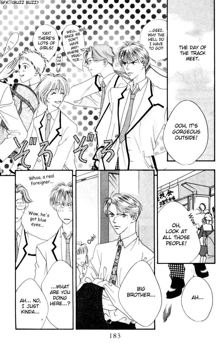 Page 17 Chapter 10 Hanazakari no Kimitachi e