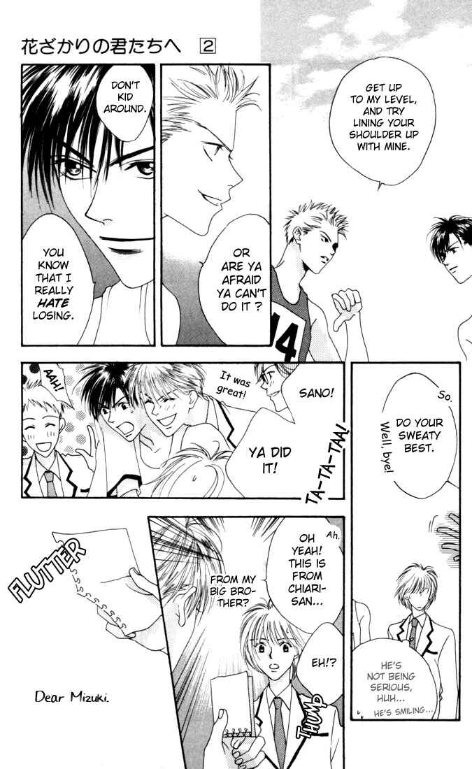 Page 29 Chapter 10 Hanazakari no Kimitachi e