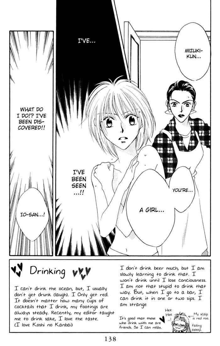 Page 2 Chapter 15 Hanazakari no Kimitachi e