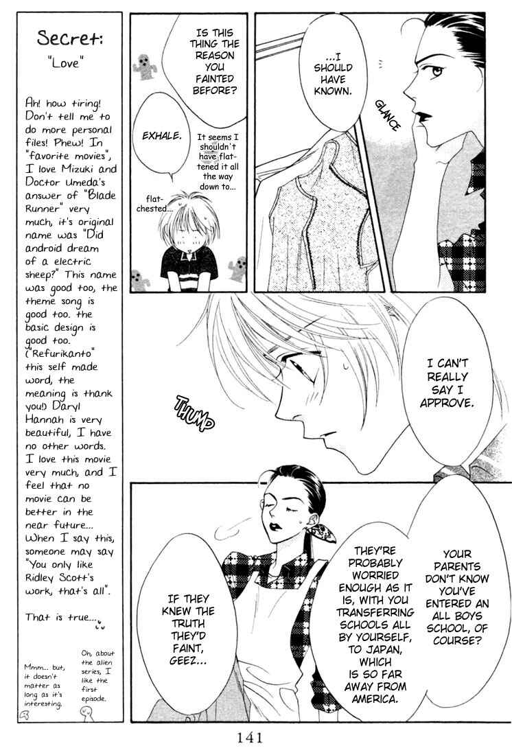 Page 5 Chapter 15 Hanazakari no Kimitachi e