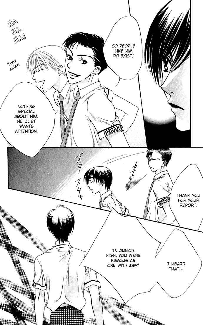 Page 14 Chapter 73 Hanazakari no Kimitachi e