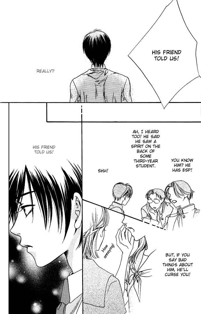 Page 16 Chapter 73 Hanazakari no Kimitachi e