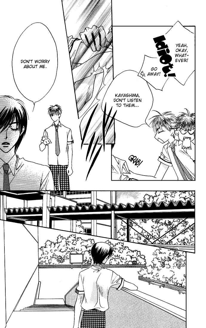Page 17 Chapter 73 Hanazakari no Kimitachi e
