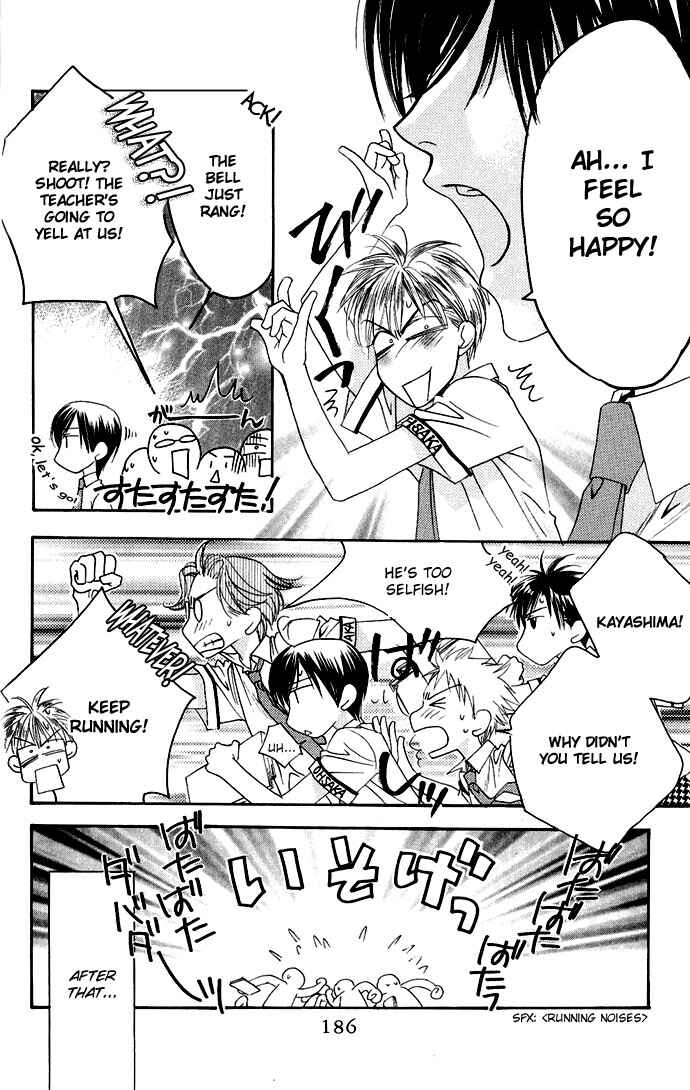 Page 28 Chapter 73 Hanazakari no Kimitachi e