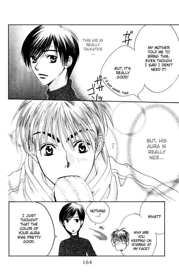 Page 6 Chapter 73 Hanazakari no Kimitachi e