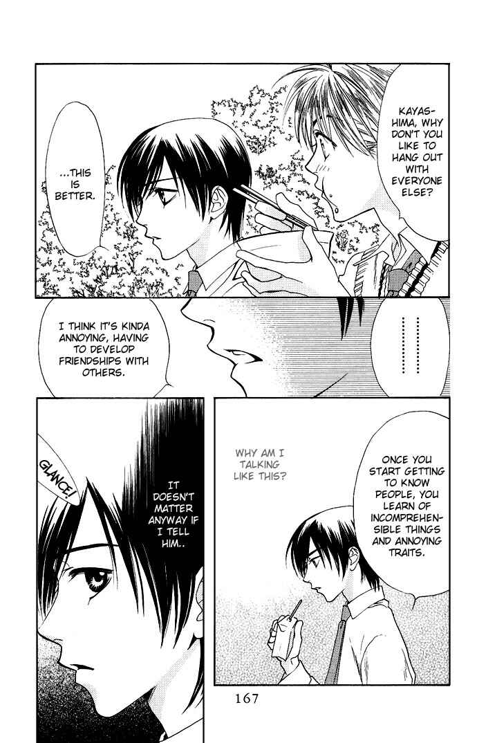 Page 9 Chapter 73 Hanazakari no Kimitachi e