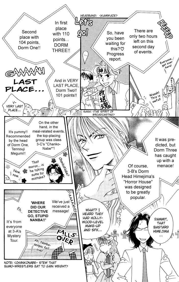 Page 15 Chapter 20 Hanazakari no Kimitachi e