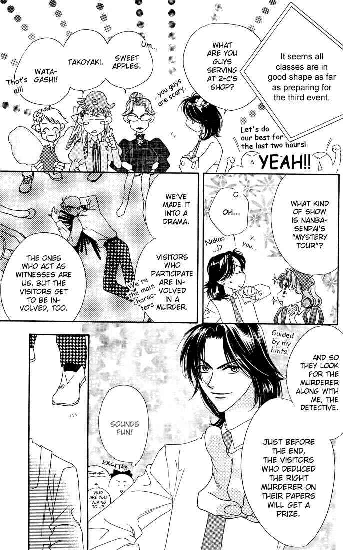 Page 16 Chapter 20 Hanazakari no Kimitachi e