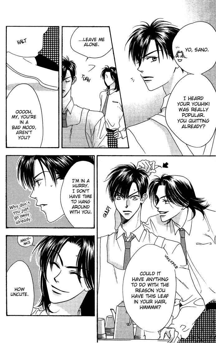 Page 17 Chapter 20 Hanazakari no Kimitachi e