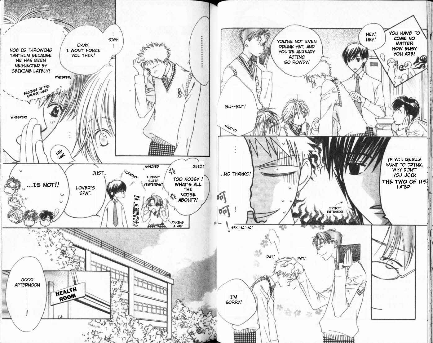 Page 3 Chapter 107 Hanazakari no Kimitachi e
