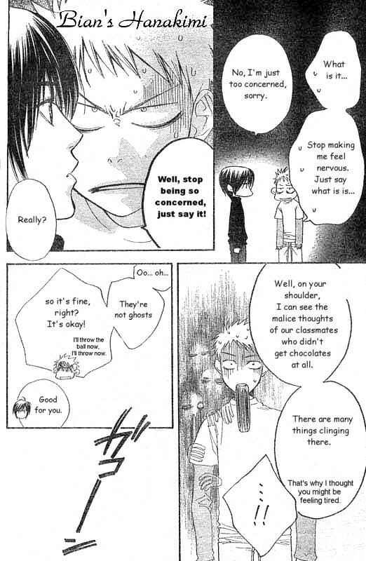 Page 16 Chapter 123 Hanazakari no Kimitachi e