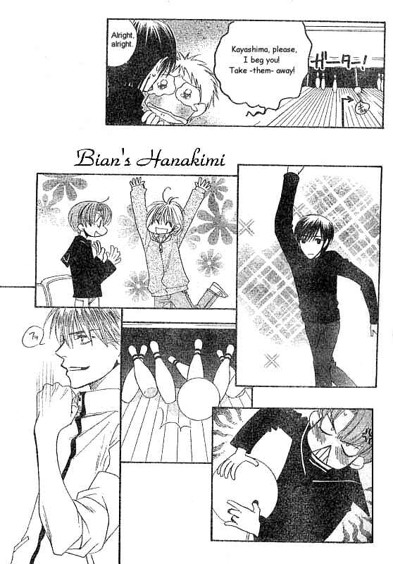 Page 17 Chapter 123 Hanazakari no Kimitachi e