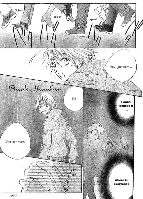 Page 19 Chapter 123 Hanazakari no Kimitachi e