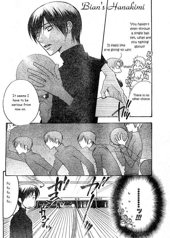 Page 4 Chapter 123 Hanazakari no Kimitachi e