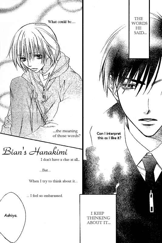Page 6 Chapter 123 Hanazakari no Kimitachi e