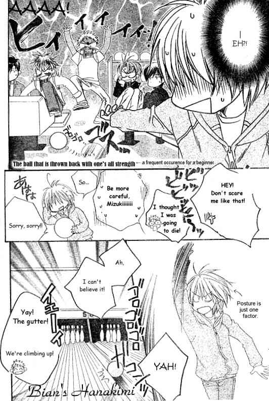 Page 8 Chapter 123 Hanazakari no Kimitachi e