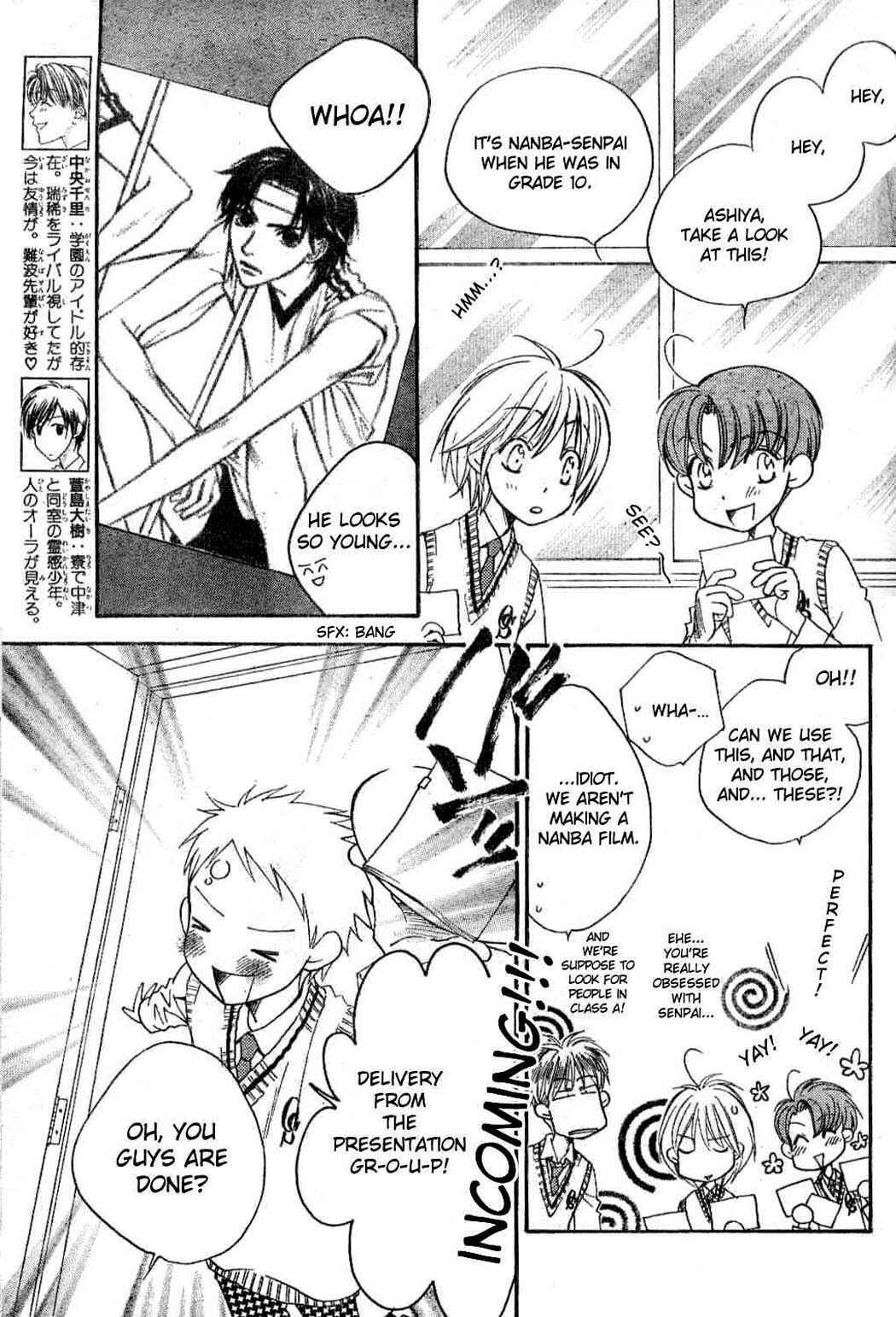 Page 5 Chapter 137 Hanazakari no Kimitachi e