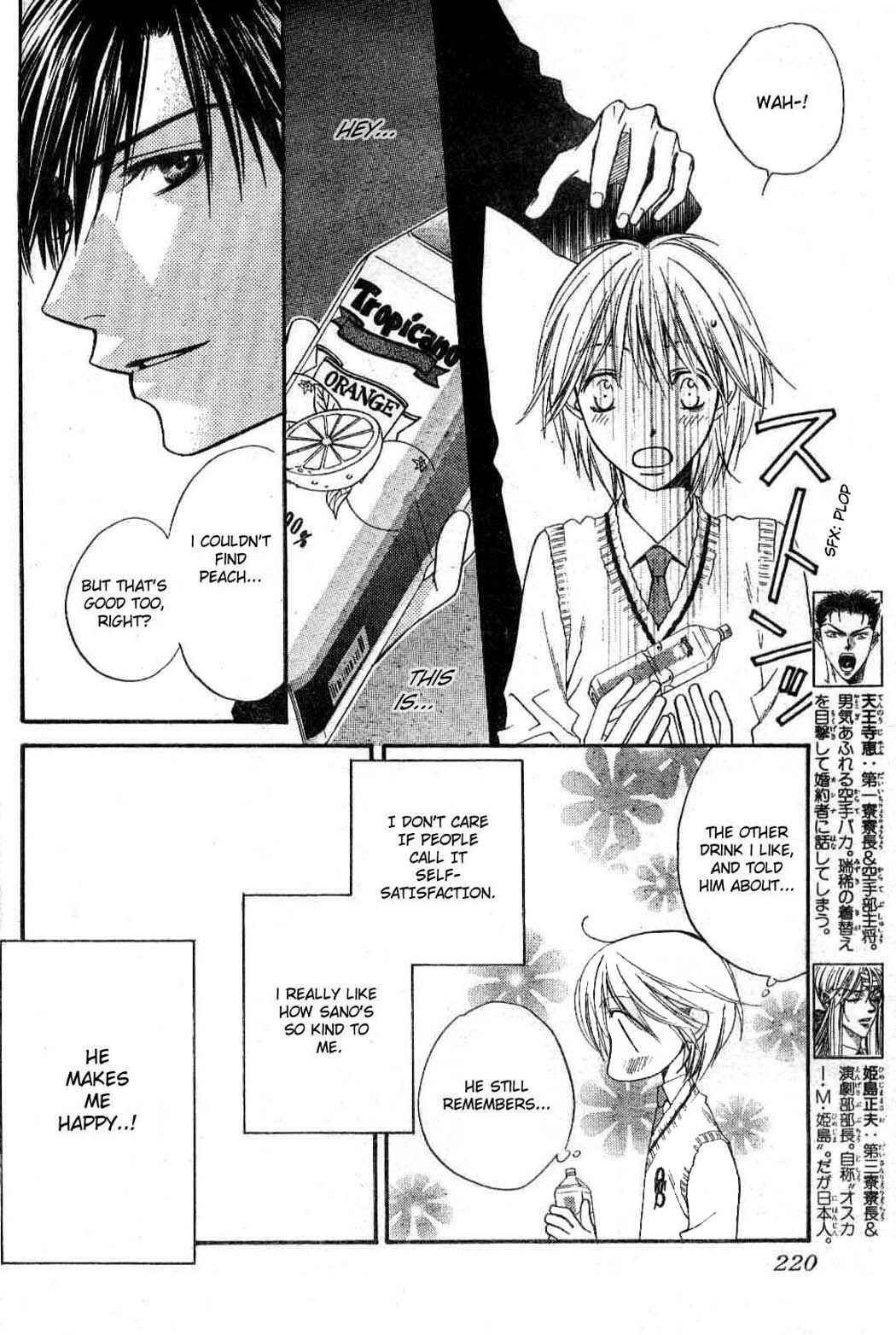 Page 8 Chapter 137 Hanazakari no Kimitachi e