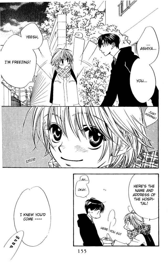 Page 15 Chapter 103 Hanazakari no Kimitachi e