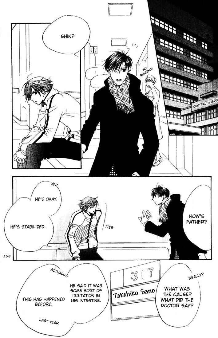Page 18 Chapter 103 Hanazakari no Kimitachi e