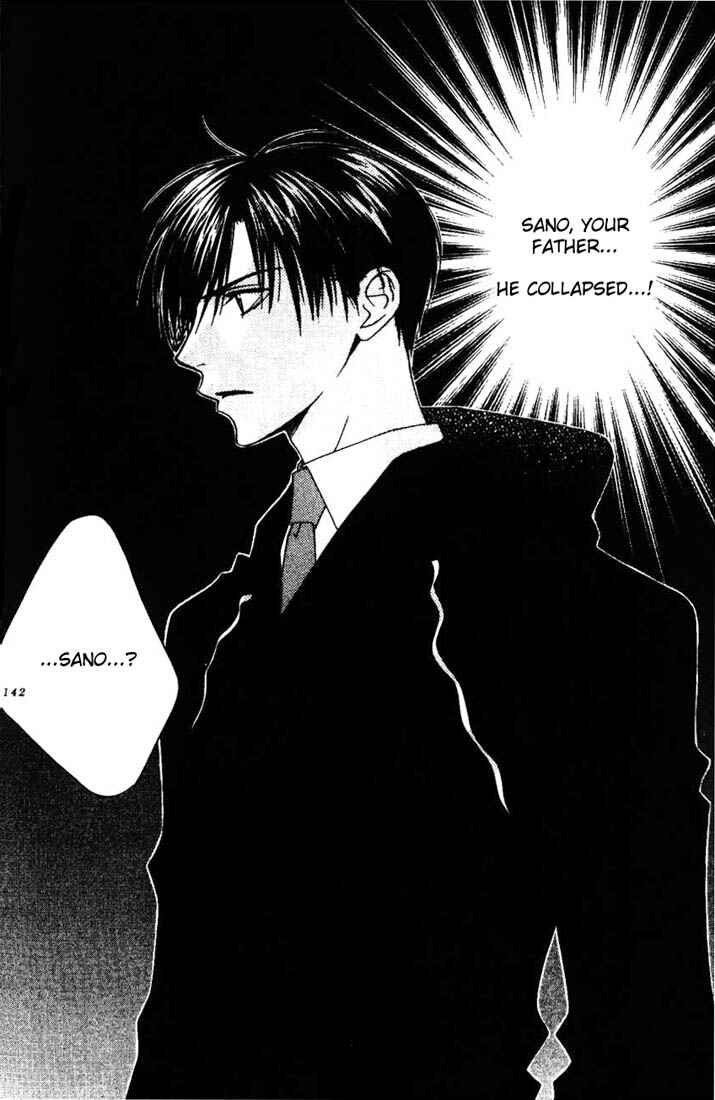 Page 2 Chapter 103 Hanazakari no Kimitachi e