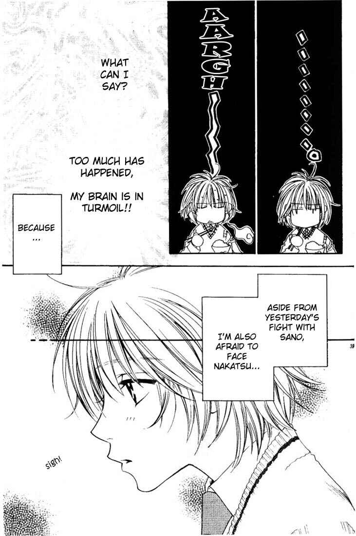 Page 3 Chapter 99 Hanazakari no Kimitachi e