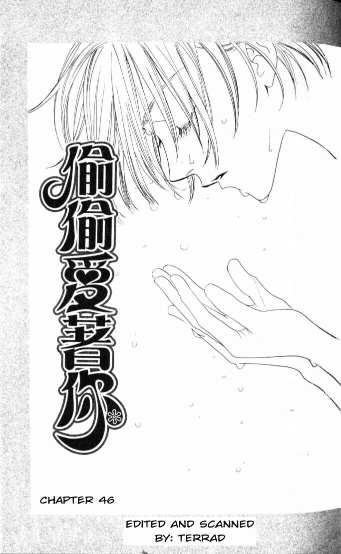 Page 1 Chapter 46 Hanazakari no Kimitachi e