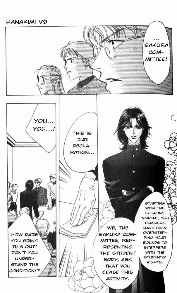 Page 22 Chapter 46 Hanazakari no Kimitachi e