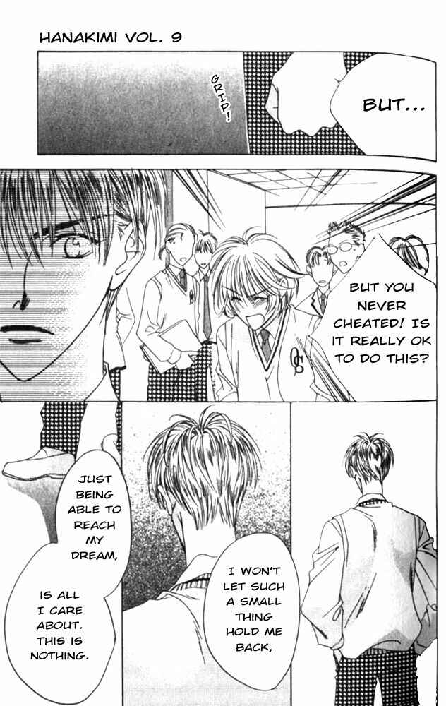 Page 5 Chapter 46 Hanazakari no Kimitachi e
