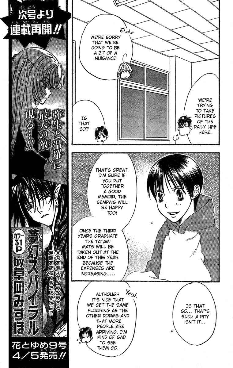 Page 11 Chapter 138 Hanazakari no Kimitachi e