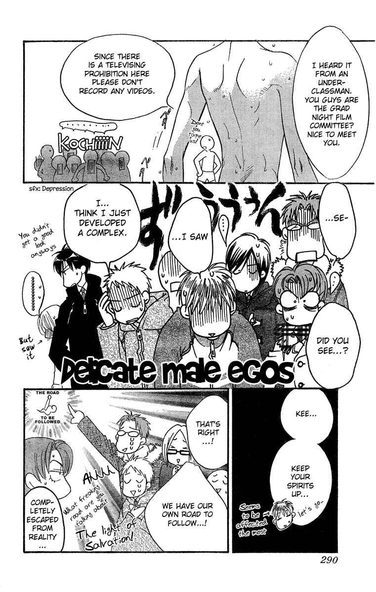 Page 14 Chapter 138 Hanazakari no Kimitachi e