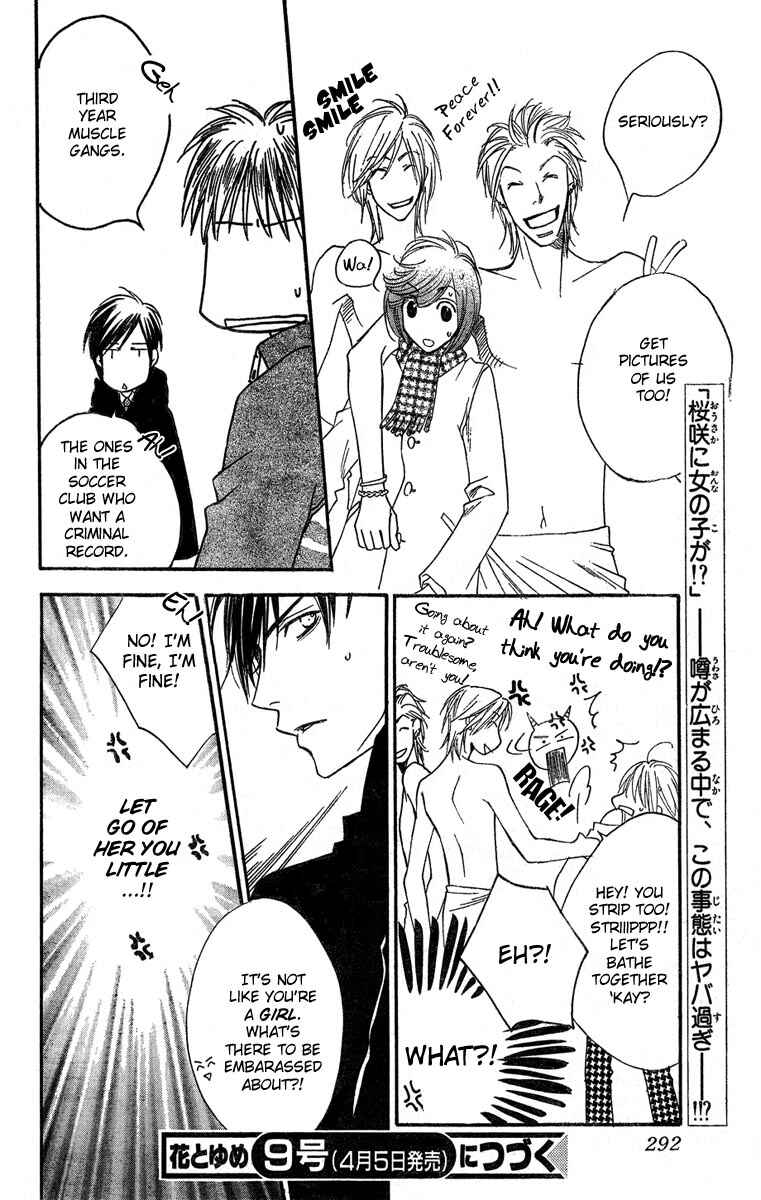 Page 16 Chapter 138 Hanazakari no Kimitachi e