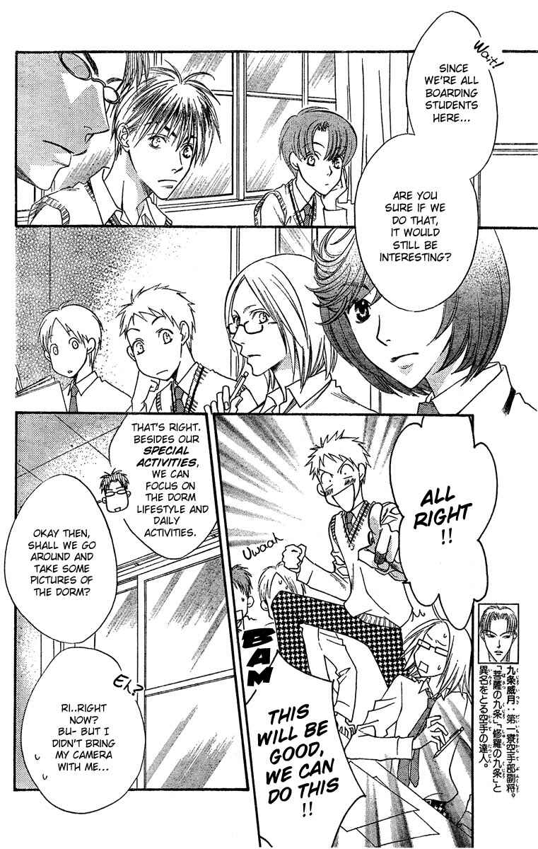 Page 4 Chapter 138 Hanazakari no Kimitachi e