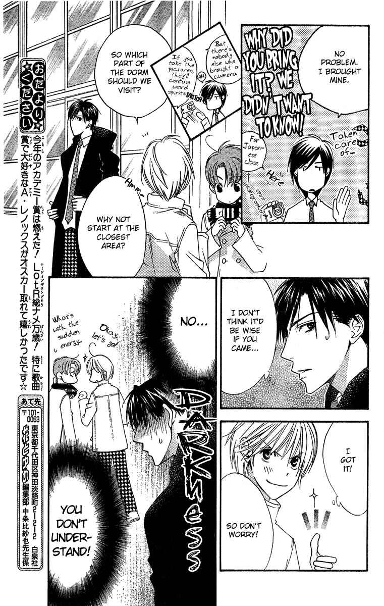 Page 5 Chapter 138 Hanazakari no Kimitachi e