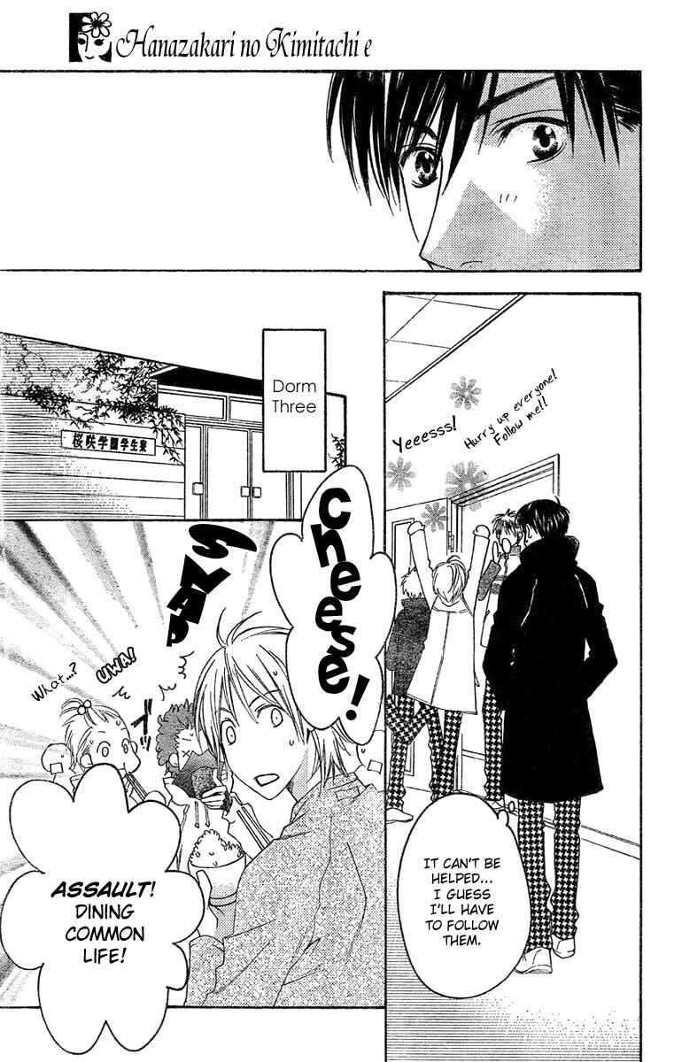Page 7 Chapter 138 Hanazakari no Kimitachi e