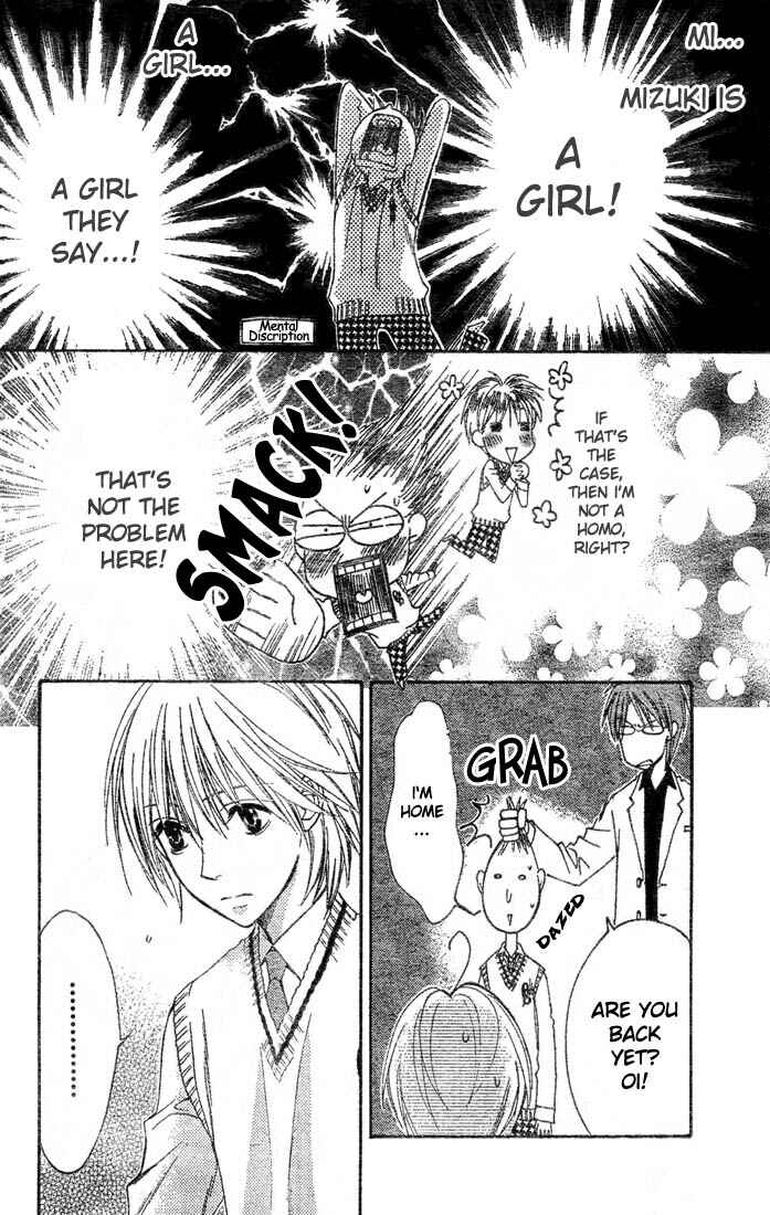 Page 4 Chapter 141 Hanazakari no Kimitachi e